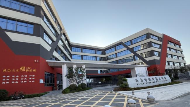 交大系+高新系双擎驱动：西安经开三校、四校打造区域教育新标杆