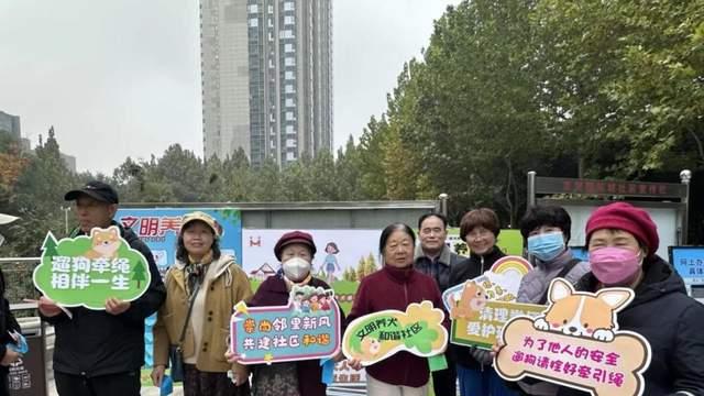 爱宠有方，和睦邻里