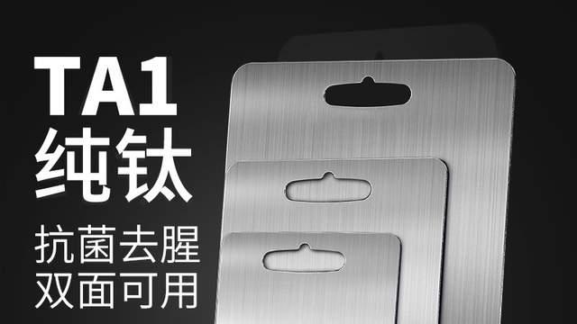 匠合锤纯钛系列：一锤一器，守护全家三餐的健康温度