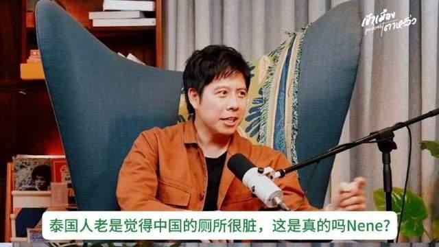 郑乃馨泰国直播言论引发文化争议，是中国网友玻璃心了吗？