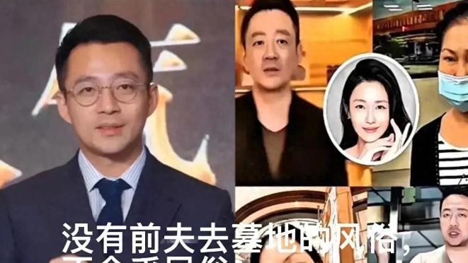 大S离世后首个清明，儿女扫墓不见亲爹汪小菲身影，S妈称不合民俗引争议
