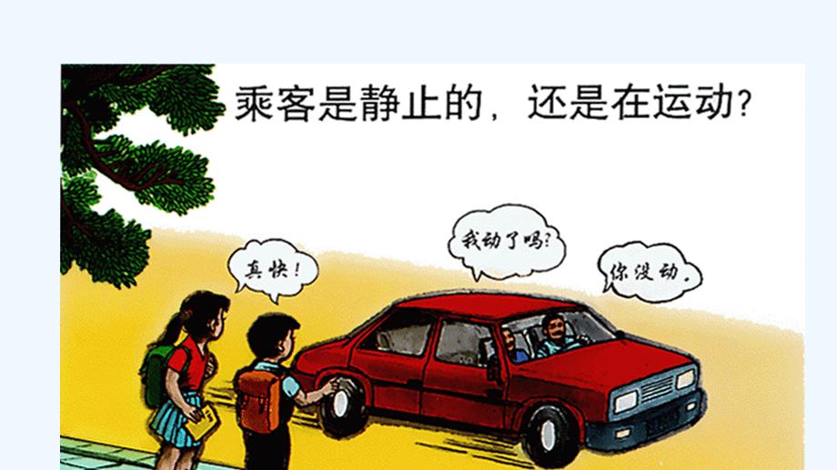 深度长文：为什么光速绝对不变？