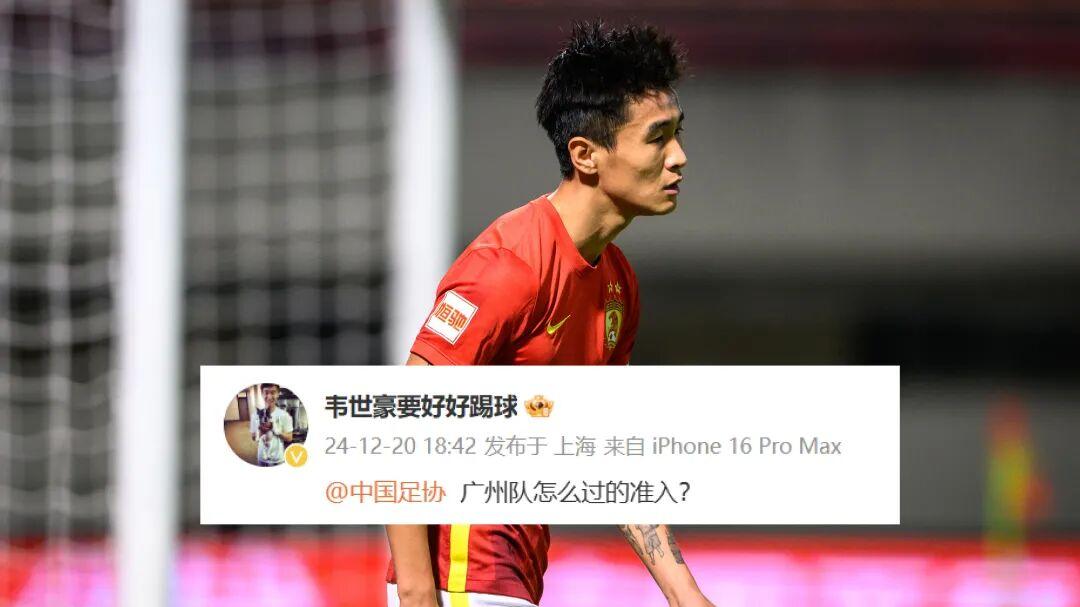 36亿巨债+无人接盘！中超冠军也要解散