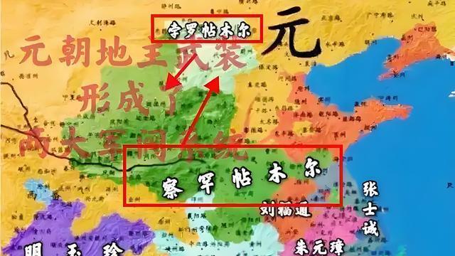 元末大混战：朱元璋如何趁机改写历史？