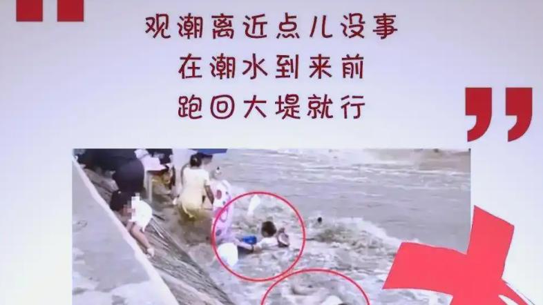 11月19日消息。网红打卡地突发意外，游客安全再引关注