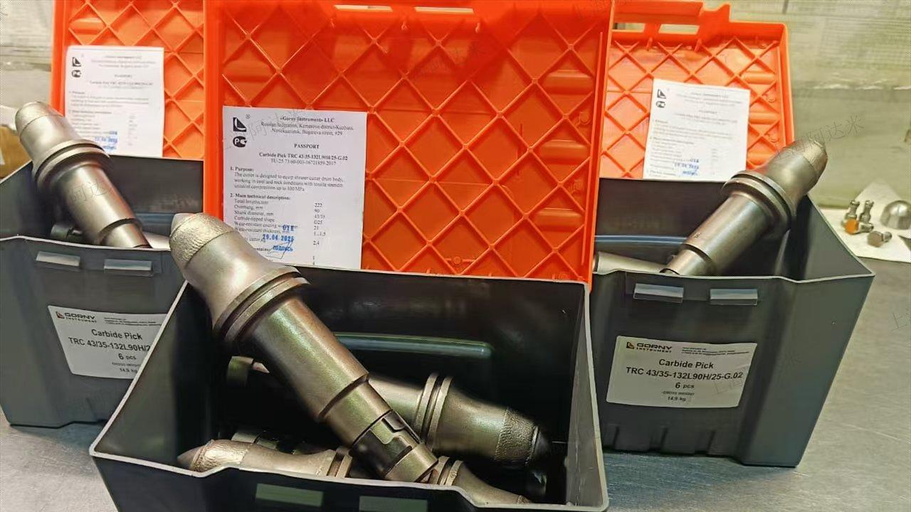 截齿硬质合金头的“合金心脏”究竟是什么？