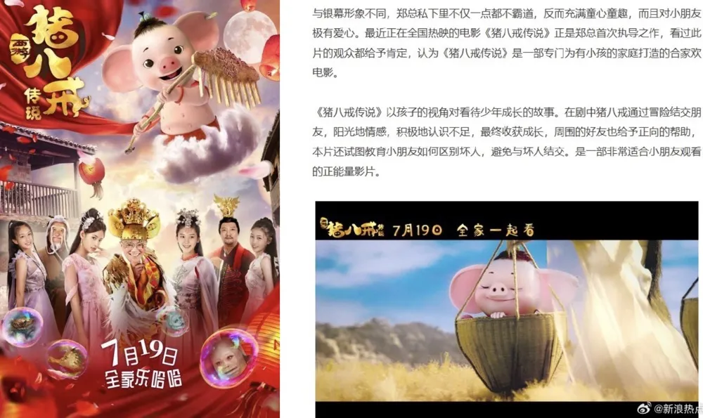 借选演员之名，猥亵儿童？涉事导演被刑拘后，多位女演员自揭伤疤控诉