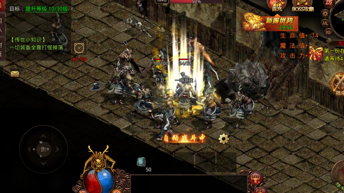 传奇世界：卖车换装备？揭秘当年游戏中的疯狂岁月