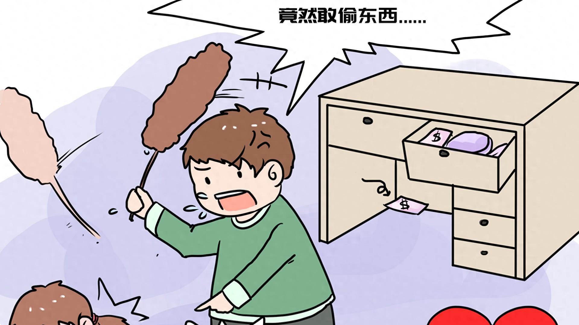 孩子一旦到了这年龄，一定要给零花钱，别等孩子自己去“偷”