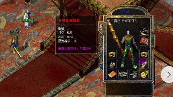 热血传奇：强化麻痹戒指攻 + 10 石化无解，法师见了直接哭