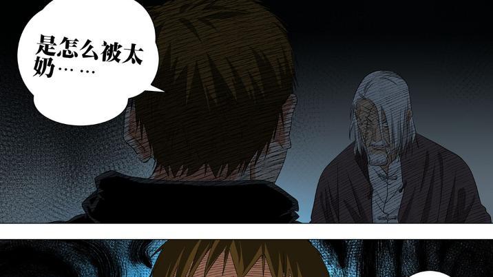 一人之下739话，曲彤成为端木瑛丫鬟，回忆结束，吕良对吕慈动手