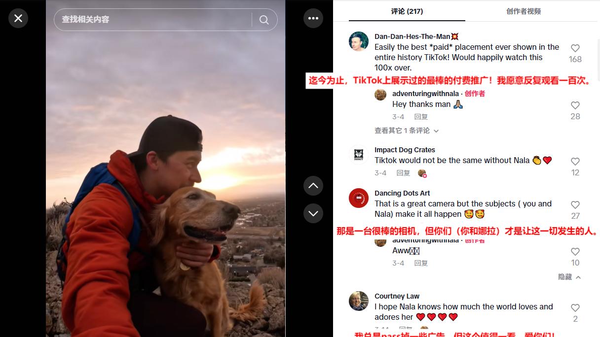 当我发现不在TikTok上直接卖货的品牌，反而都卖爆了后……