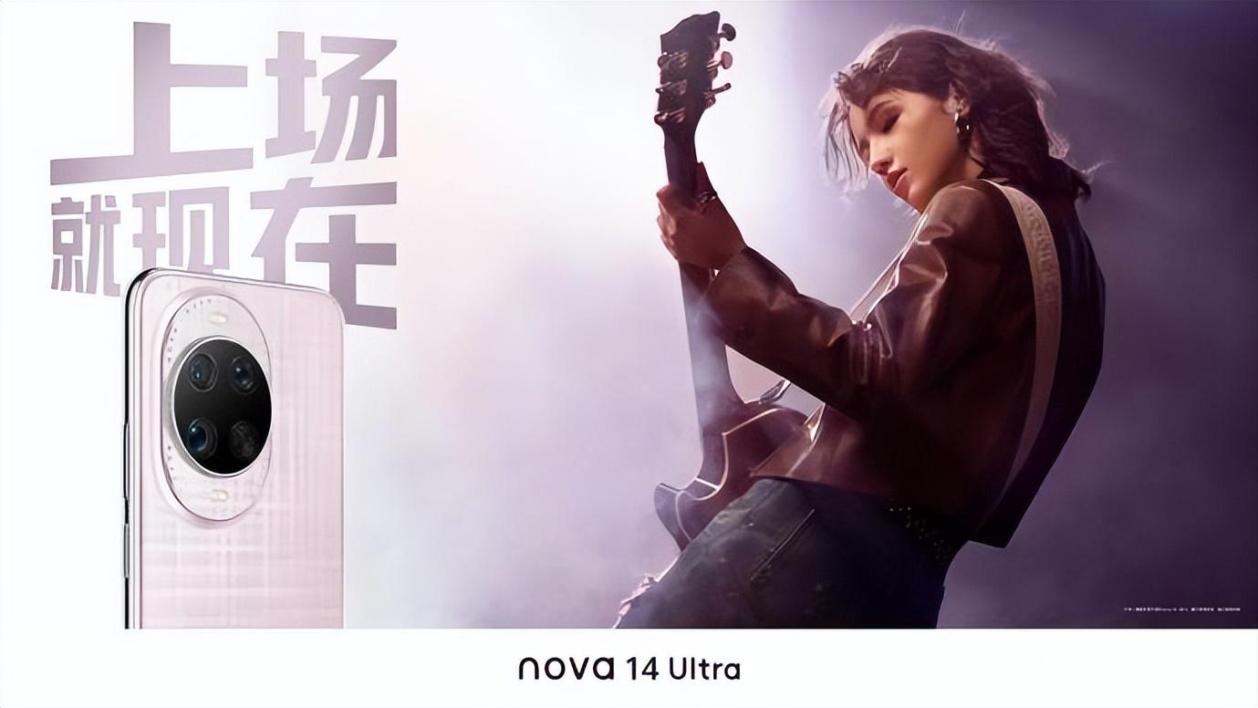 不止影像强，nova 14系列或将让你AI修图、办公、出行都能轻松驾驭