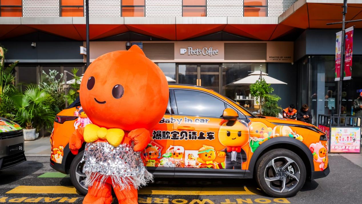 淘宝双11活动“潮车担当”，领克06解锁品牌年轻化新姿势