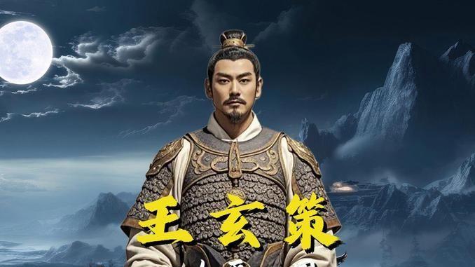 唐代最睿智英勇的外交官