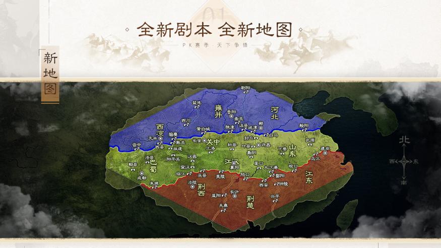 《率土之滨》抄袭案二审动态曝光！网易：别急 还没结束
