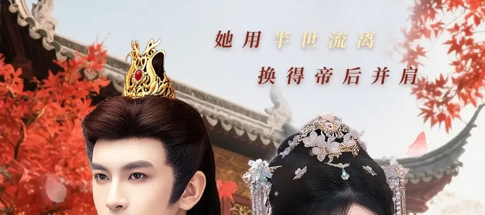 短剧《流萤烬明》流萤烬明家的温暖与夜色的诗意