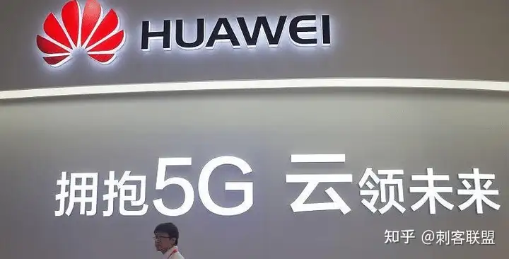 怎么看待华为、中兴等国内通信巨头被排除在 6G 联盟之外？