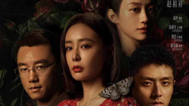 《重影》杀疯悬疑圈！冯小刚监制，高叶郑恺 "全员恶人"太敢拍了