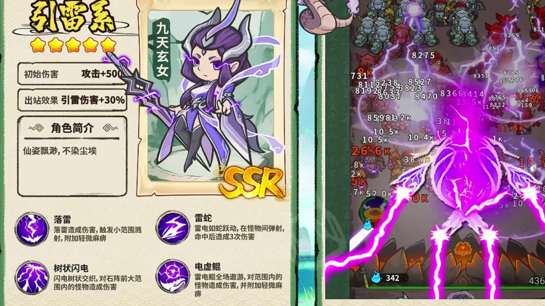 九州蓝图(v1.0)