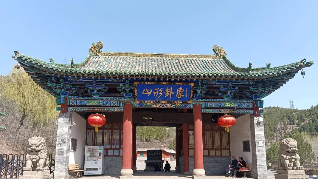 从“卦象藏柏”到“古刹闻钟”：山西吕梁卦山旅游攻略火了，这座“北方第一奇山”凭啥成“晋西文化秘境顶流