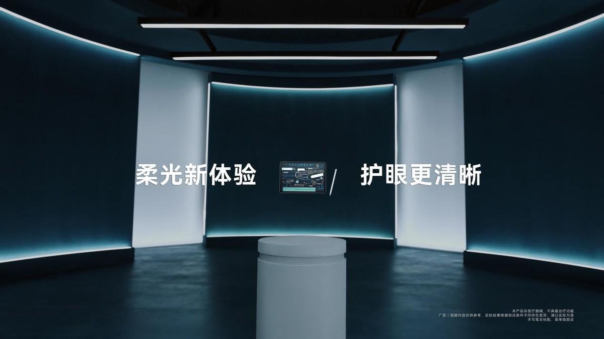 鸿蒙6加持！华为MatePad Air 2025款解锁移动办公新体验