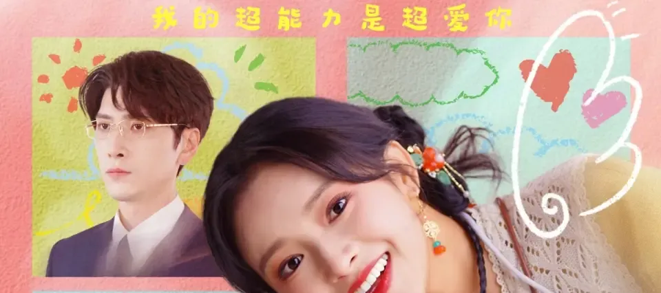短剧《天降萌宝监护人》正在热映, 天降萌宝监护人命运的羁绊爱的守护