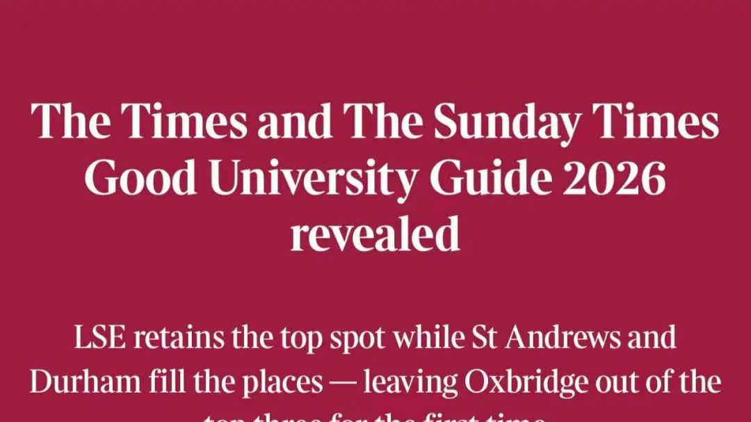2026TIMES英国大学排名发布！超多亮点全解析！