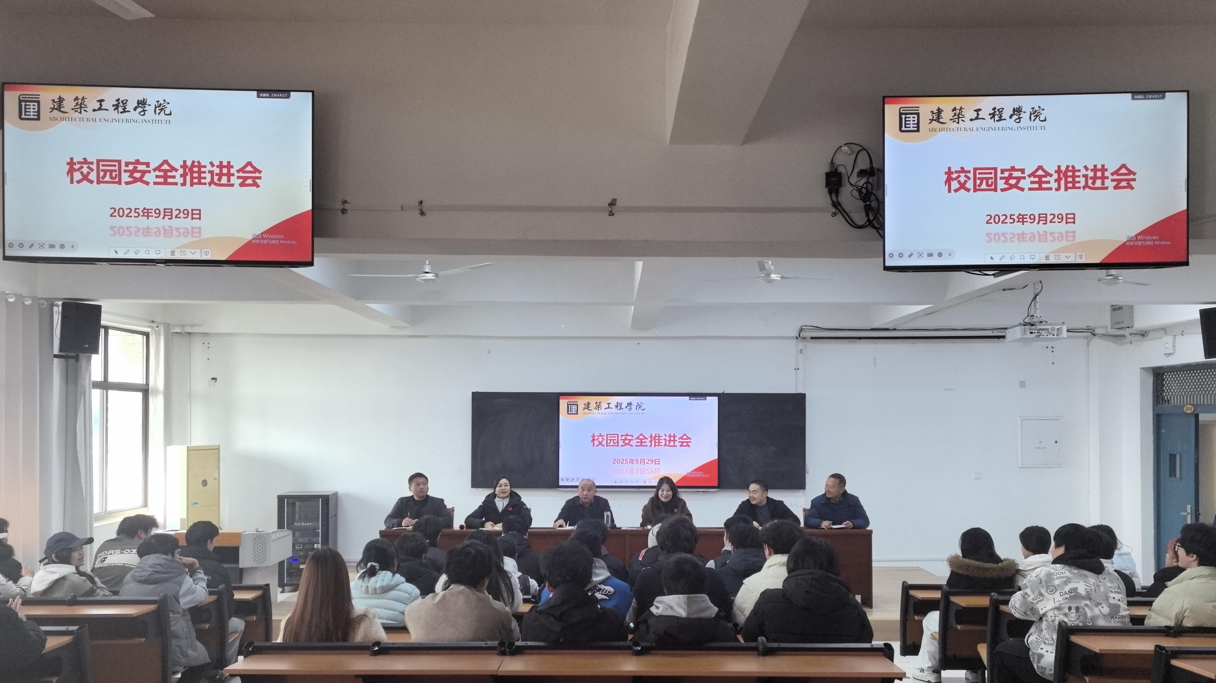 信阳职业技术学院：倾听学子心声 共促学校发展