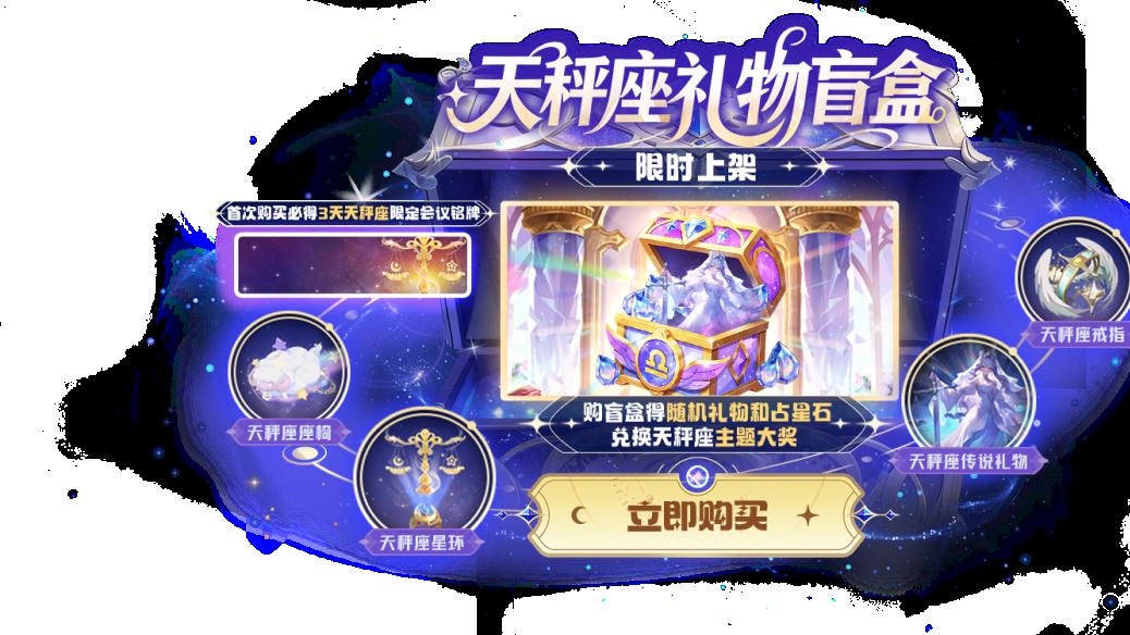 法官加入，正义天平就位！《太空杀》猪猪侠联动限时返场