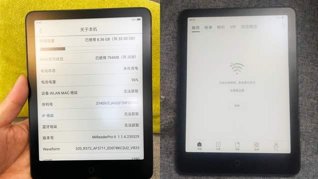 7.8英寸屏幕单手舒适握持，这款国产阅读器，像看纸质书一样轻松