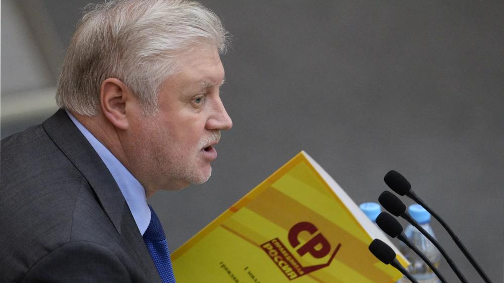 俄议员提议立法：侮辱教师要追究行为责任