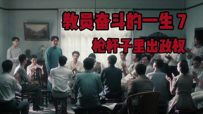 特朗普从反腐失败到对外威胁，特朗普的2.0时代如何一步步走向悬崖边缘？