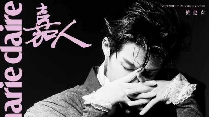 赵露思李一桐粉圈纠纷、檀健次二专来袭、张凌赫林允合作归鸾？粉丝冲商务，嫂子在地库？熟瓜汇总