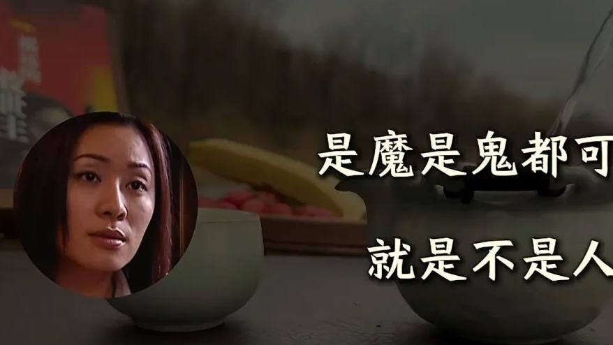 《天道》：刘冰有两次翻身的机会，可惜的是最关键的时刻，他都选择相信自己的直觉。