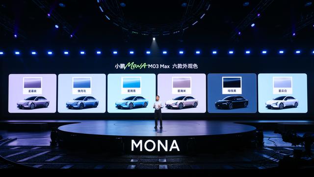 11.98 万元起！小鹏 MONA M03 加推 4 款新版型，智能与颜值双升级
