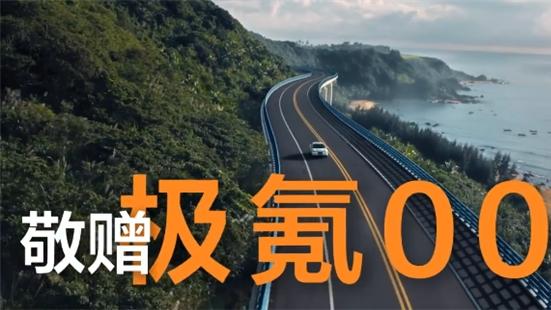 集美们，都给去林孝埈投人气票！！