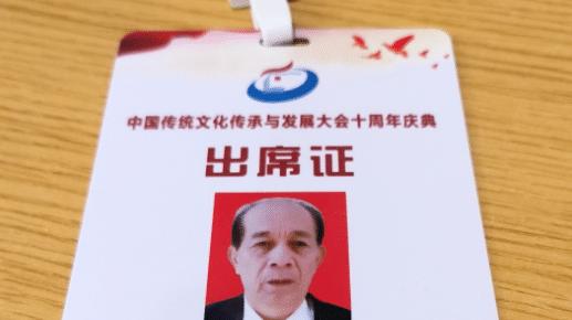 传承文脉，共创未来：中国传统文化传承与发展大会十周年庆典在威海圆满举行
