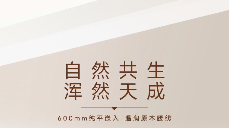 给妈妈换新冰箱，现在全家都夸我会买！👏