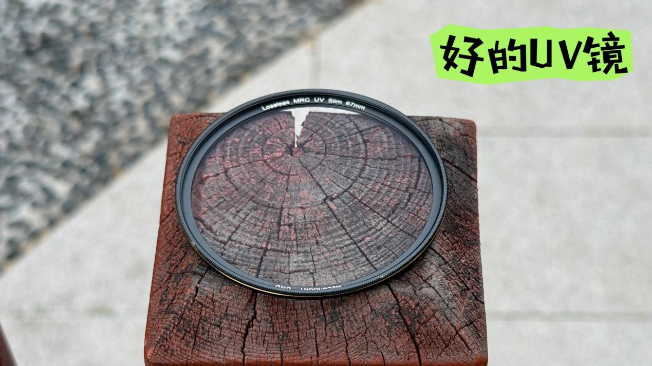 别让劣质UV镜毁了你的好镜头！新手避坑指南