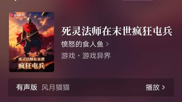 祖树《港片：你洪兴仔，慈善大王什么鬼》等六本小说完结，夜雨飘灯武侠新书上线