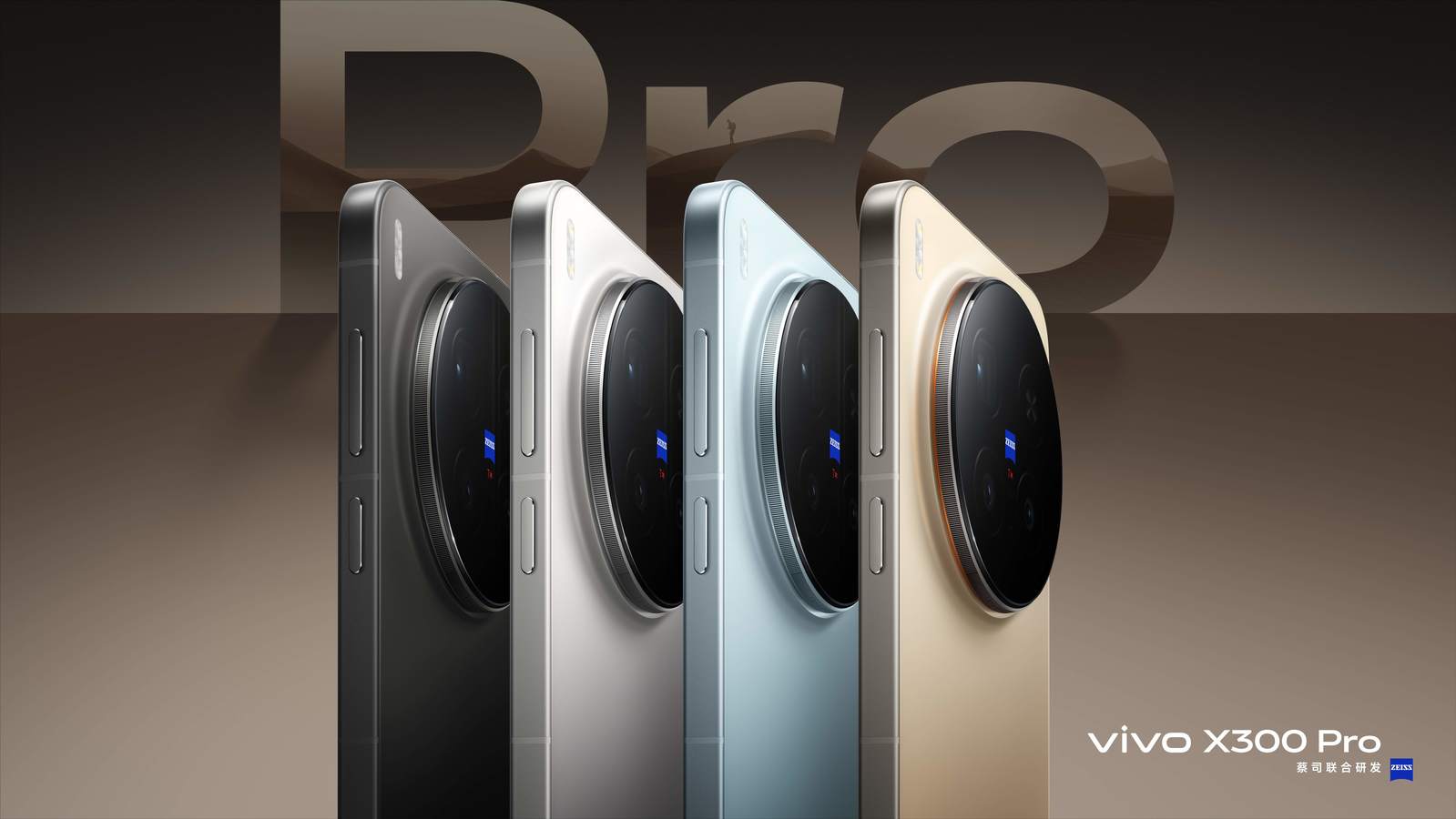不止参数强悍！vivo X300 Pro实际性能评测，体验远超预期