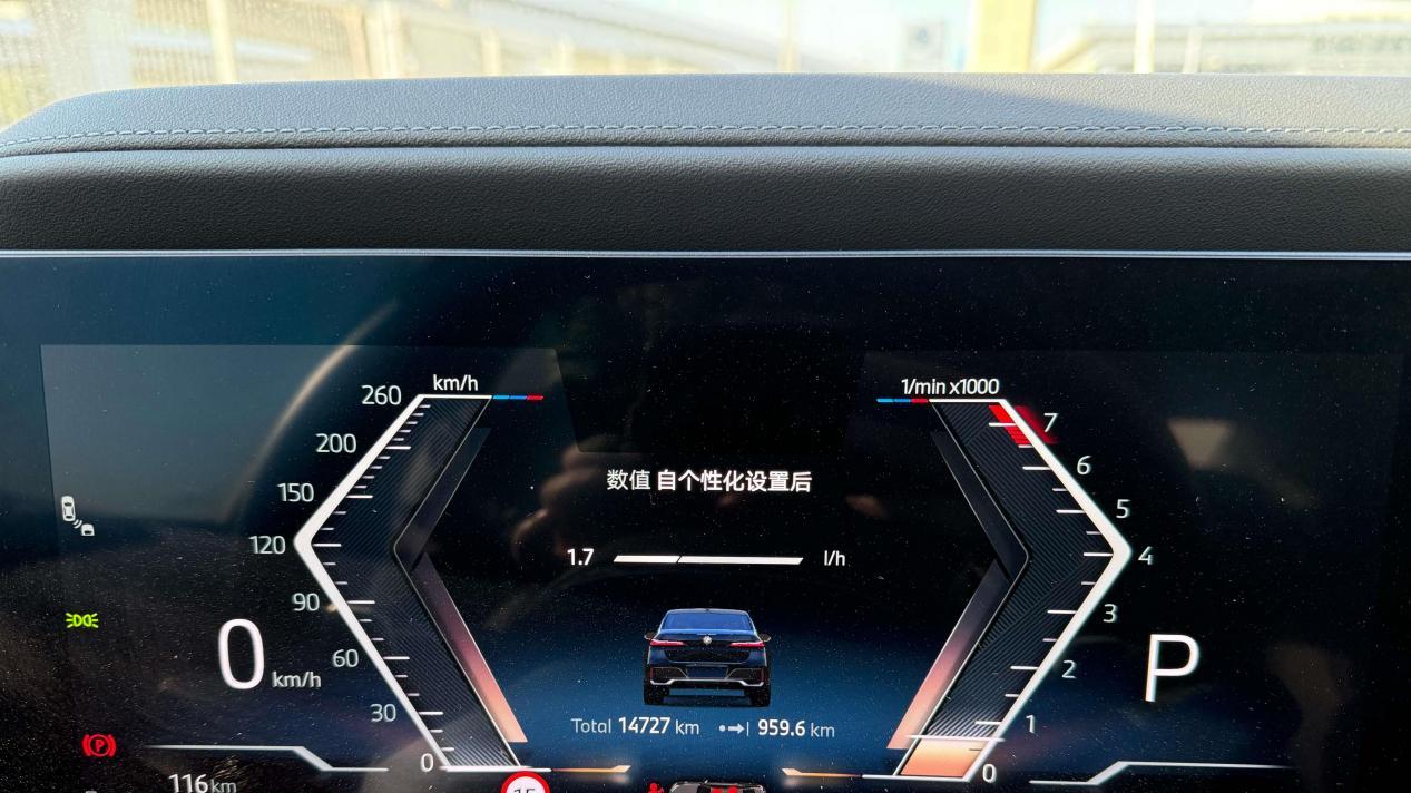 宝马7系：2023款准新车，曾经百万级豪车，如今60多万开回家！