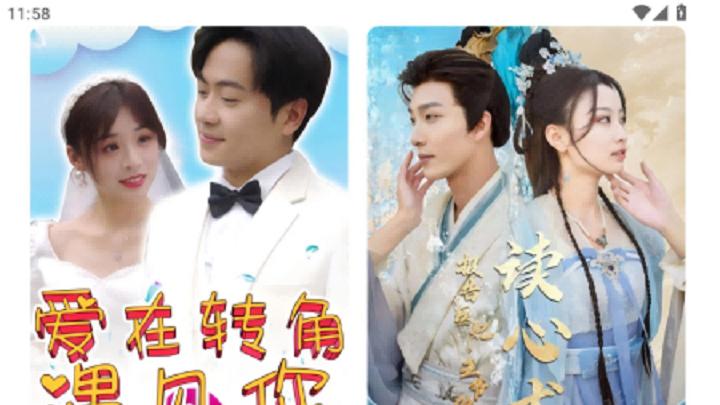 救命！这个免费剧场，刷剧还能薅奶茶钱！ (1)