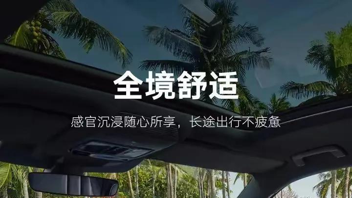 拥有途昂Pro，带着家人去旅行，你的旅途会更美好