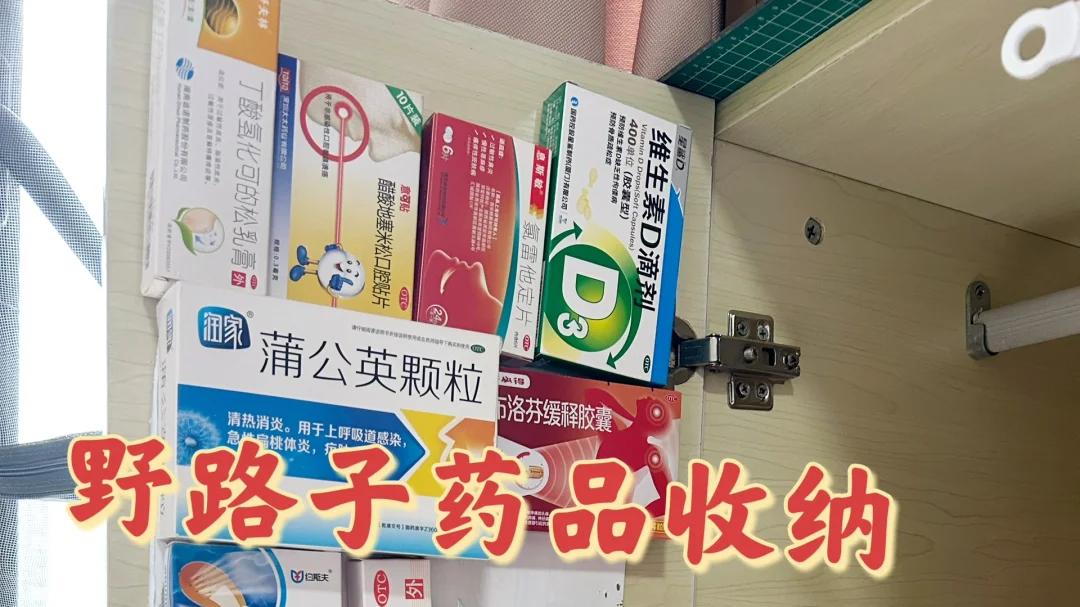 晒晒抠搜老妈10个“不花钱收纳”，果然节俭的人办法就是多！