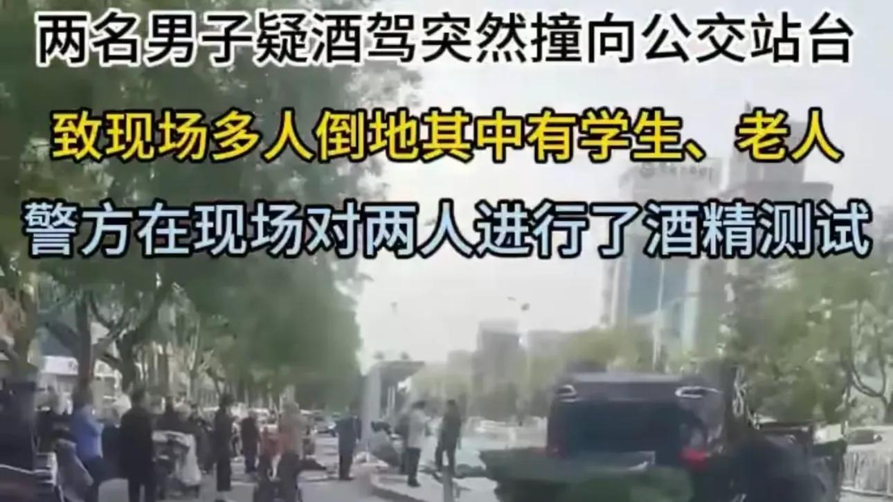 山东滕州车祸后续：6人死亡2人受伤，肇事者酒后驾驶！评论区热议