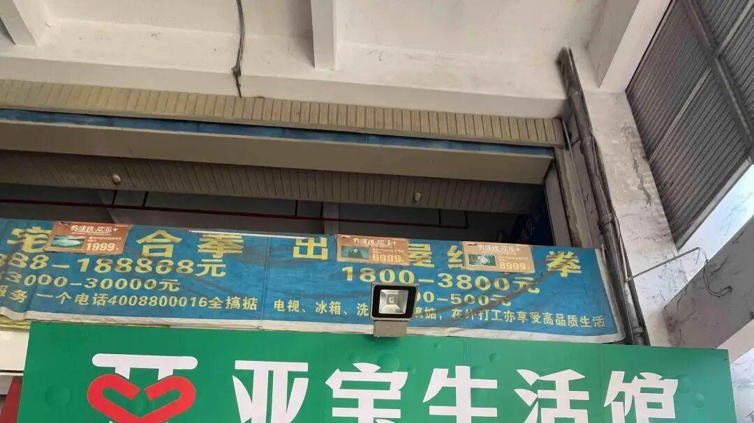 深圳一“生活馆”声称可免费领鸡蛋、药包敷腿，被指“会销”骗老