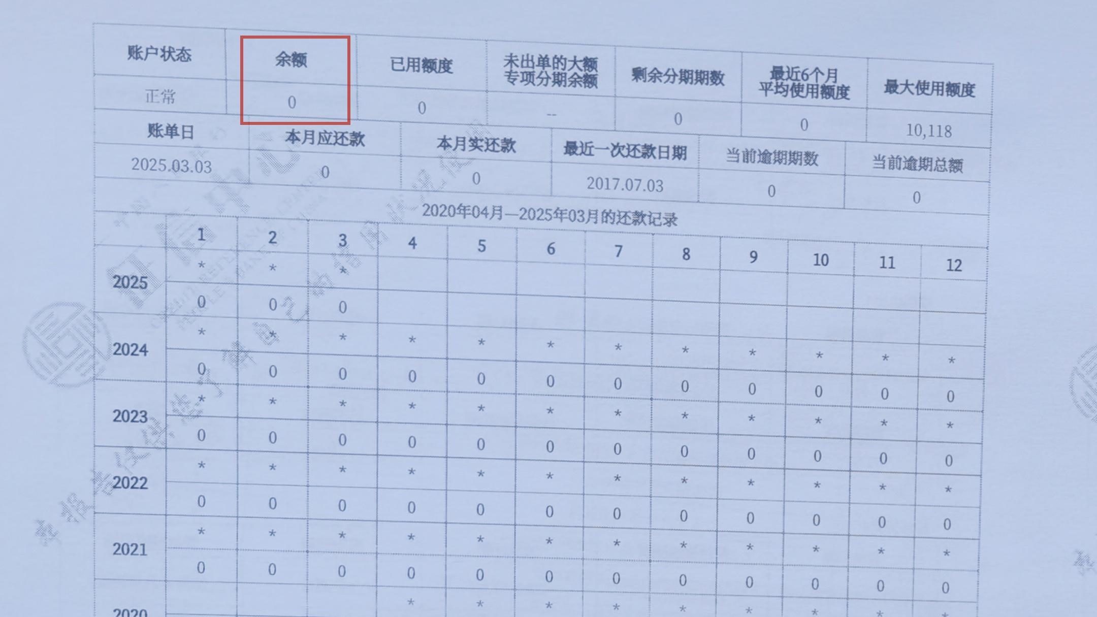 账户注销流程详解！