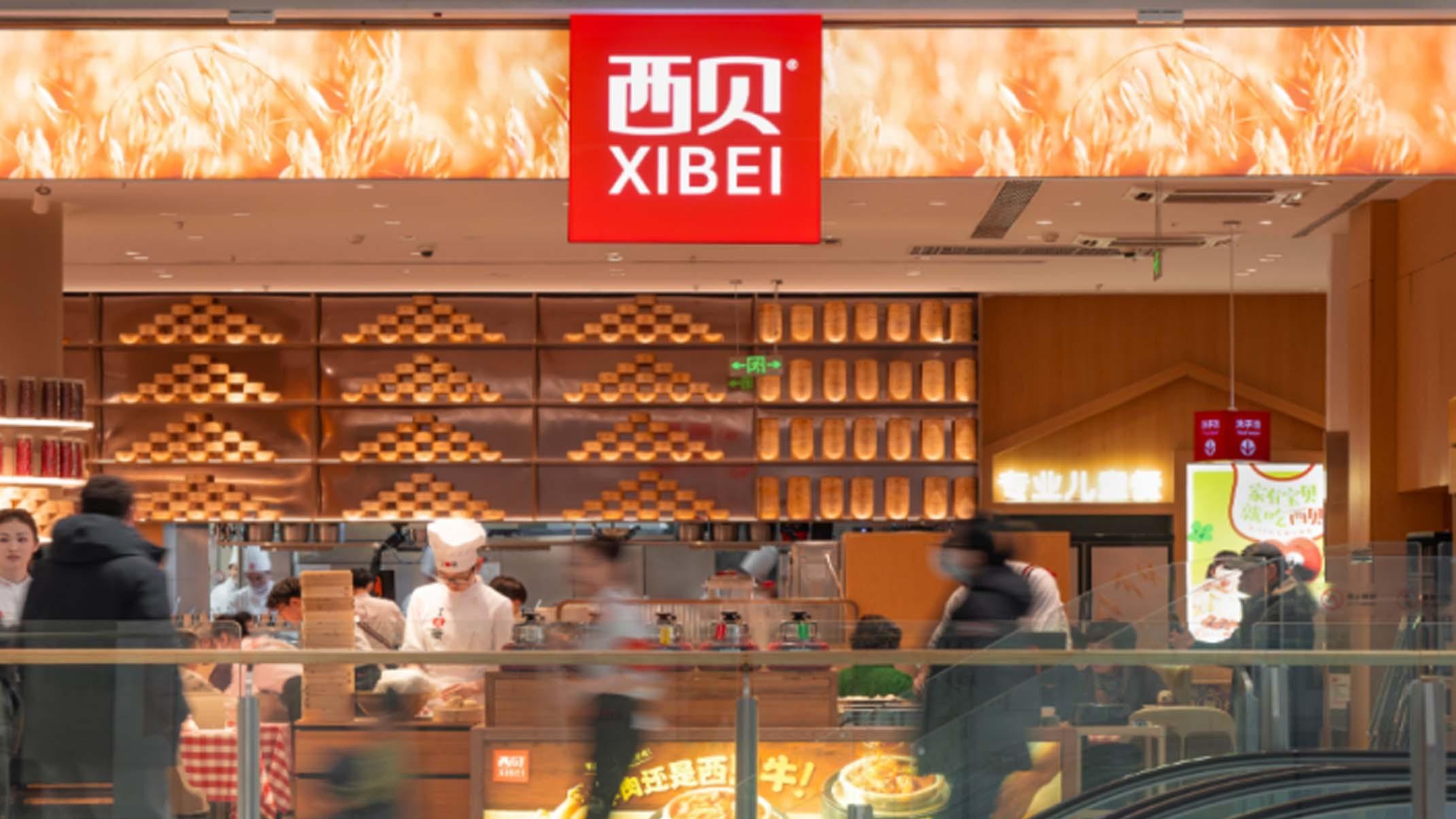 西贝整改，这就算上岸了吗？